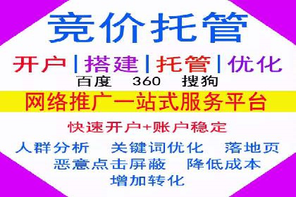 SEM广告案例：创意文案提升转化率